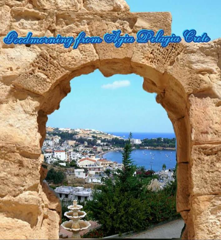 Mary'S Studios Agia Pelagia  Luaran gambar